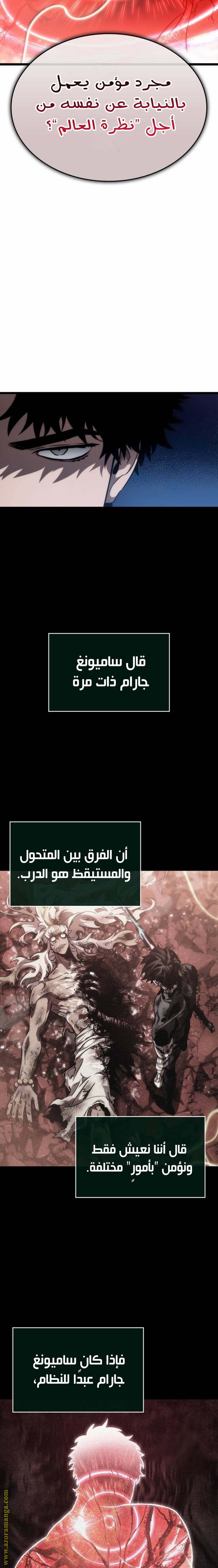 الصفحة 2