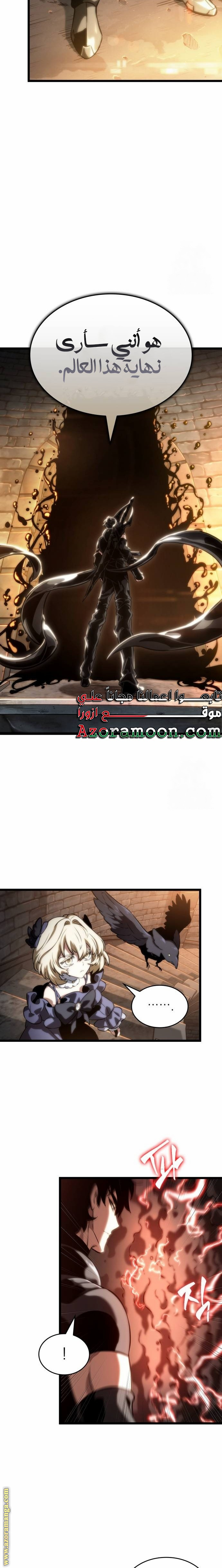 الصفحة 20