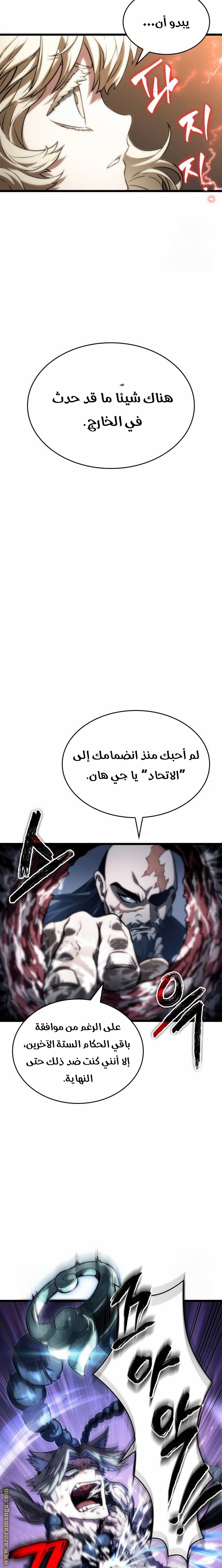 الصفحة 21