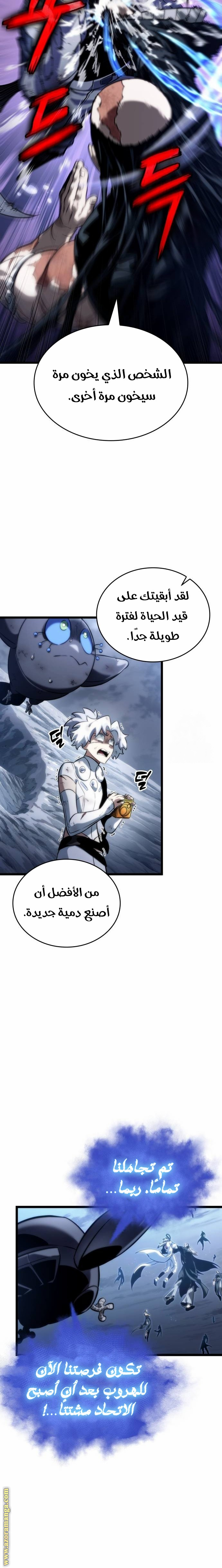 الصفحة 22