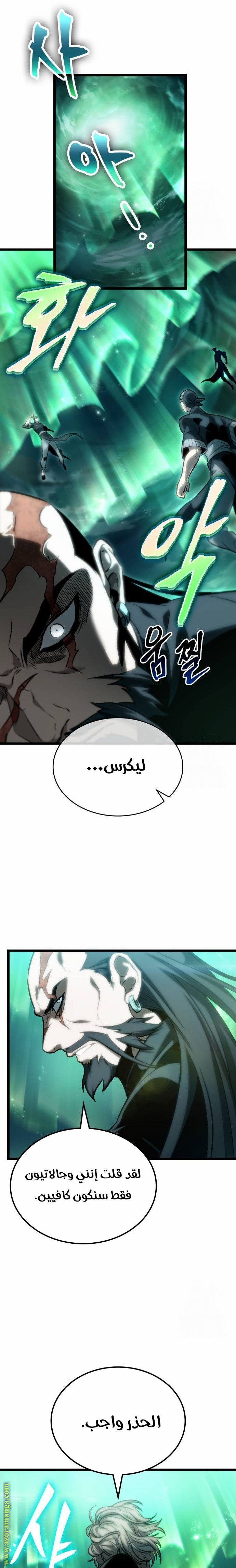 الصفحة 23