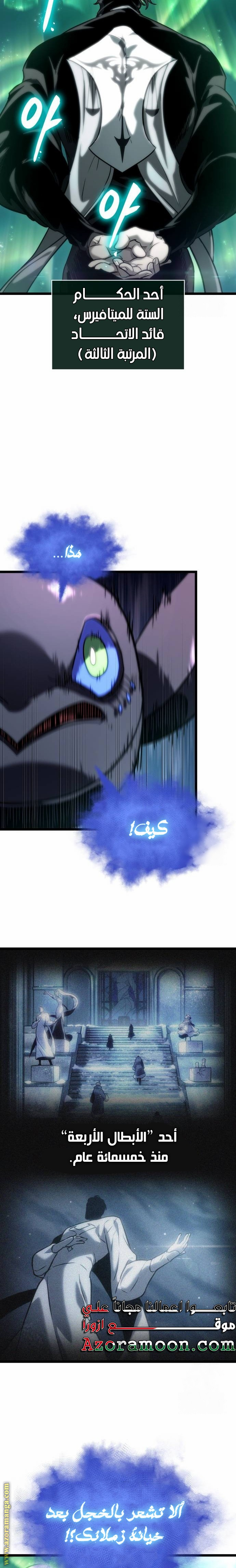 الصفحة 24