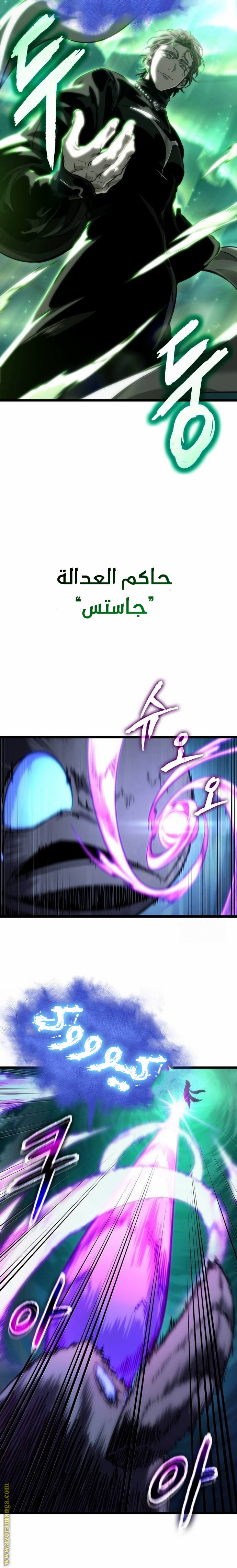 الصفحة 25