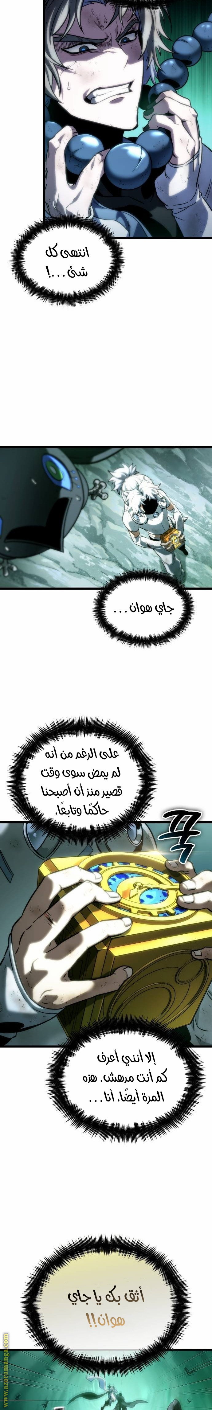 الصفحة 27