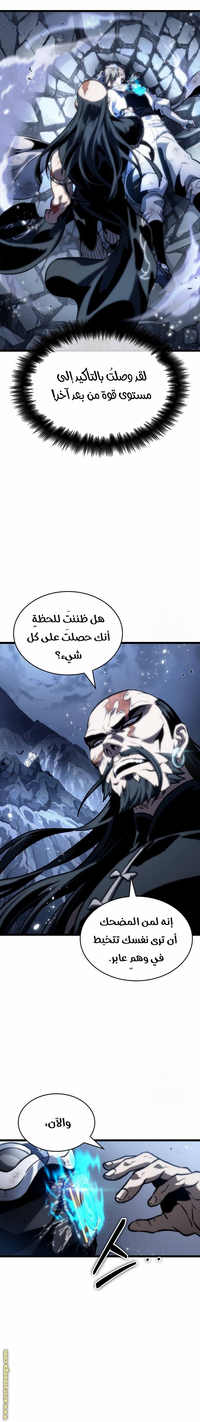 الصفحة 11