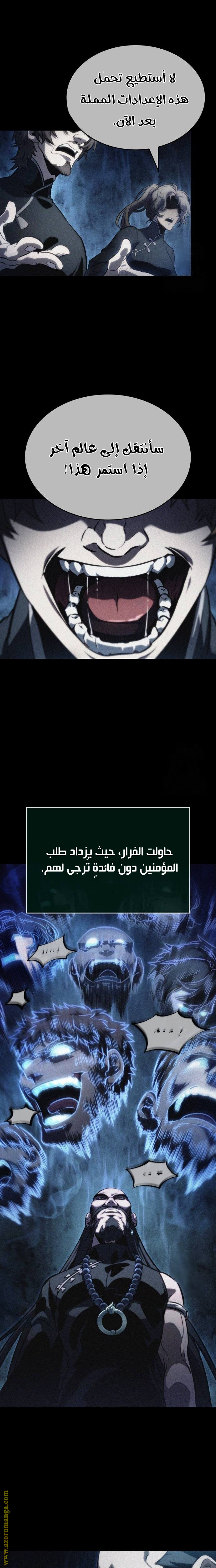 الصفحة 18