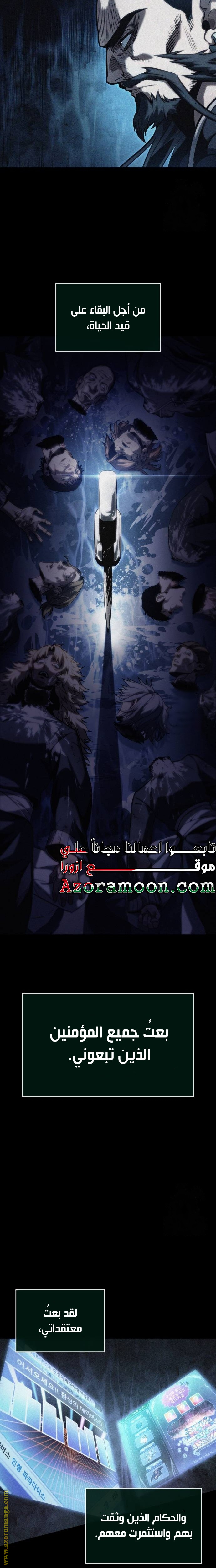 الصفحة 19