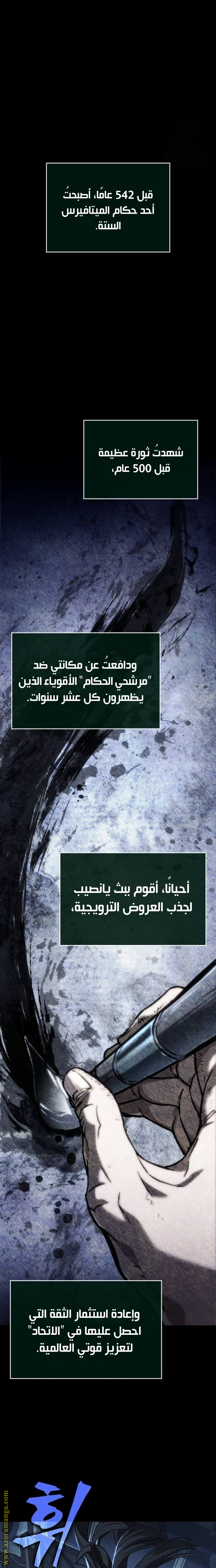 الصفحة 20