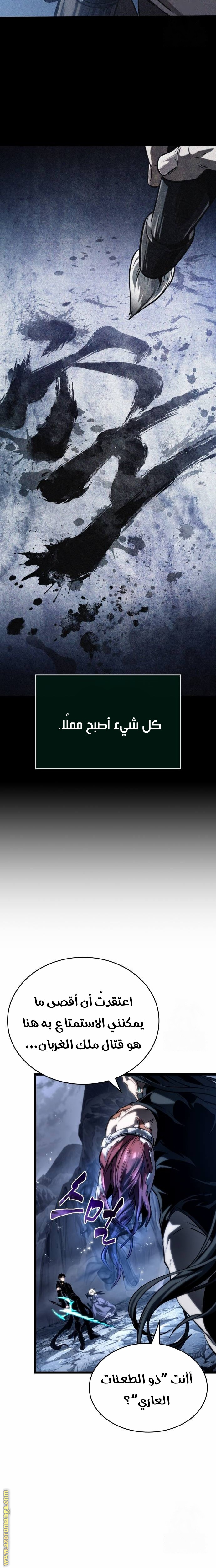 الصفحة 22