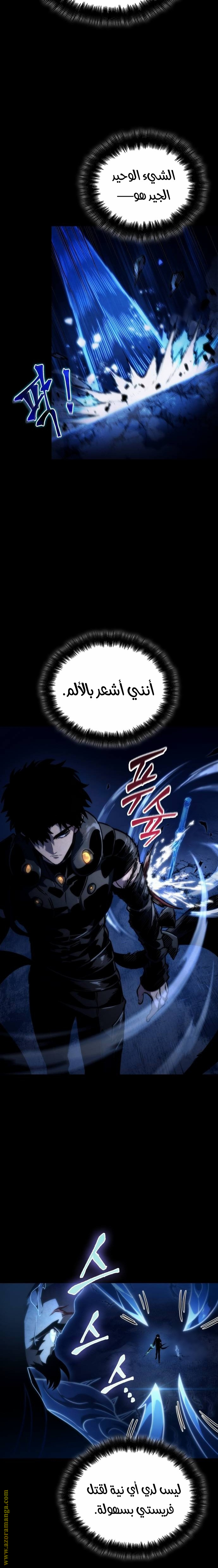 الصفحة 4