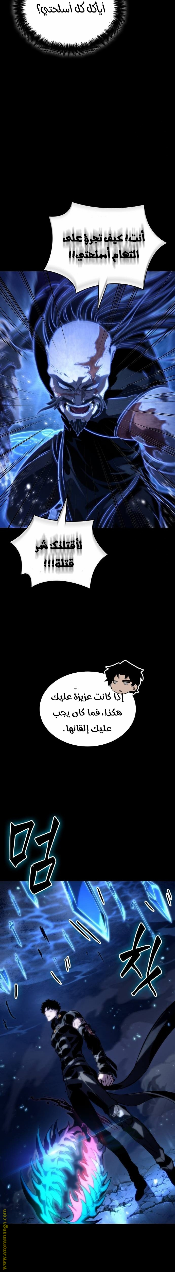 الصفحة 16