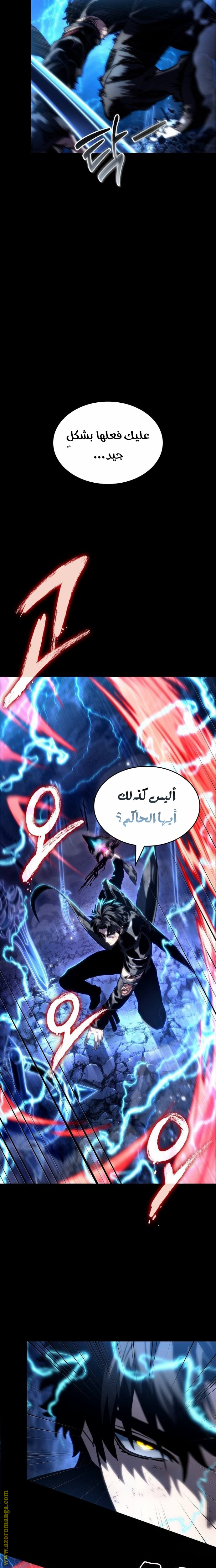 الصفحة 20