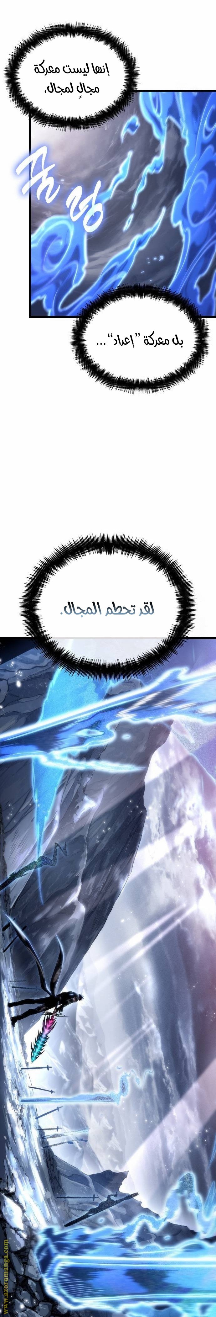 الصفحة 25