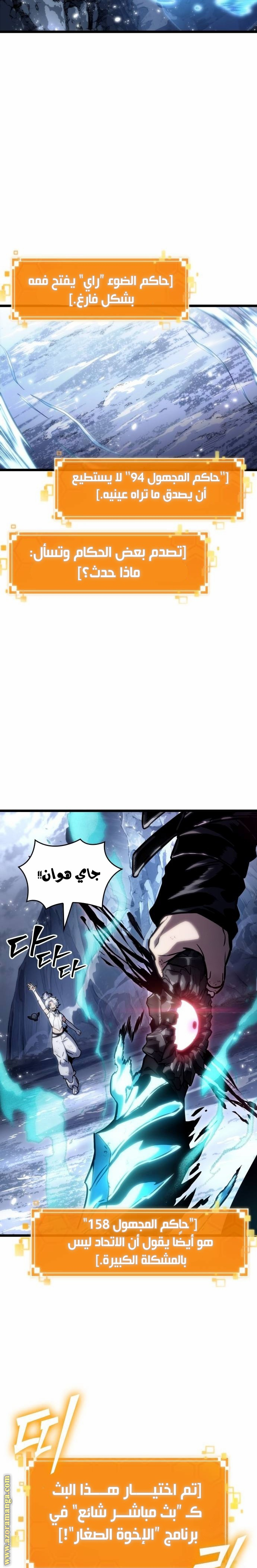 الصفحة 26