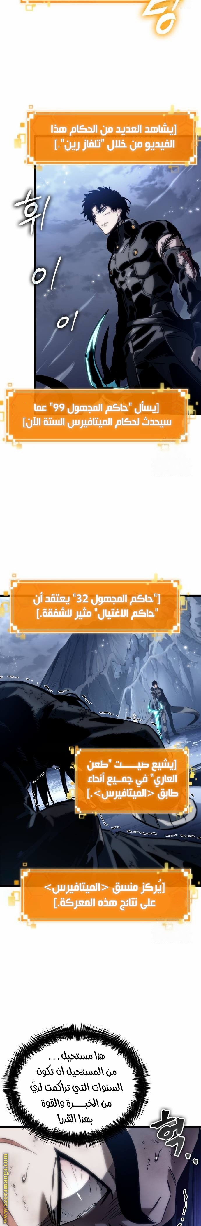 الصفحة 27