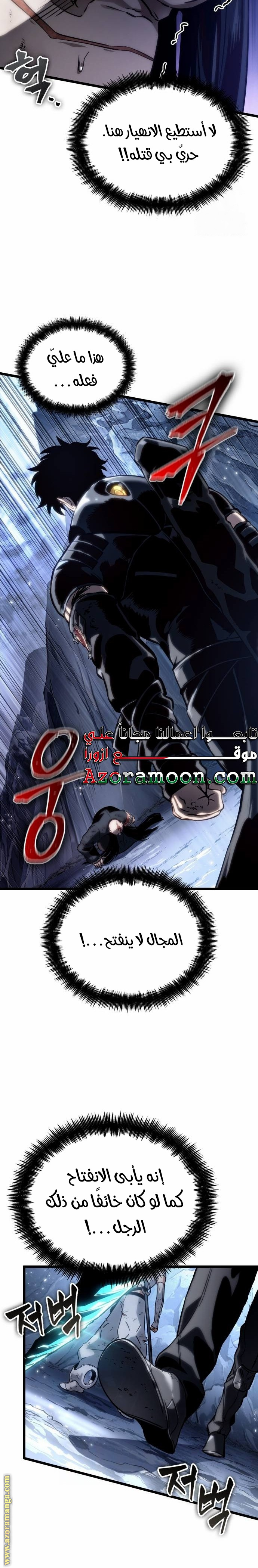 الصفحة 28
