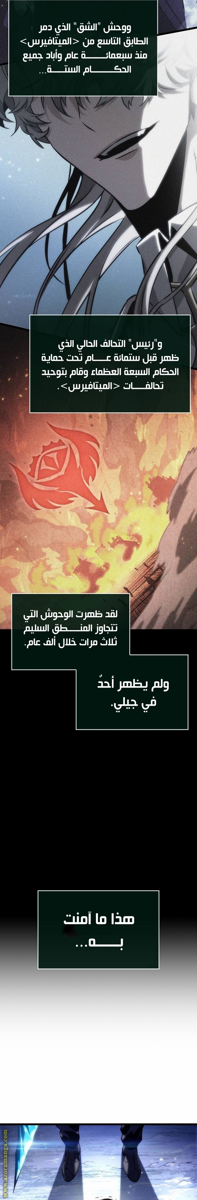 الصفحة 30