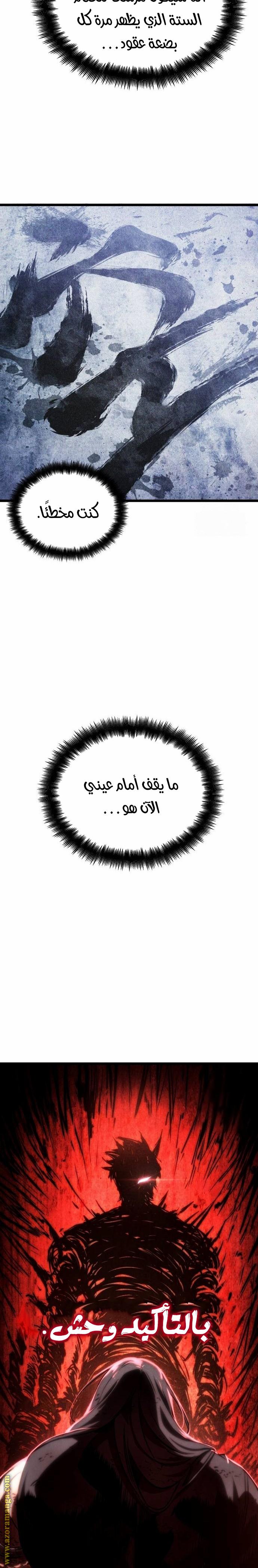 الصفحة 32