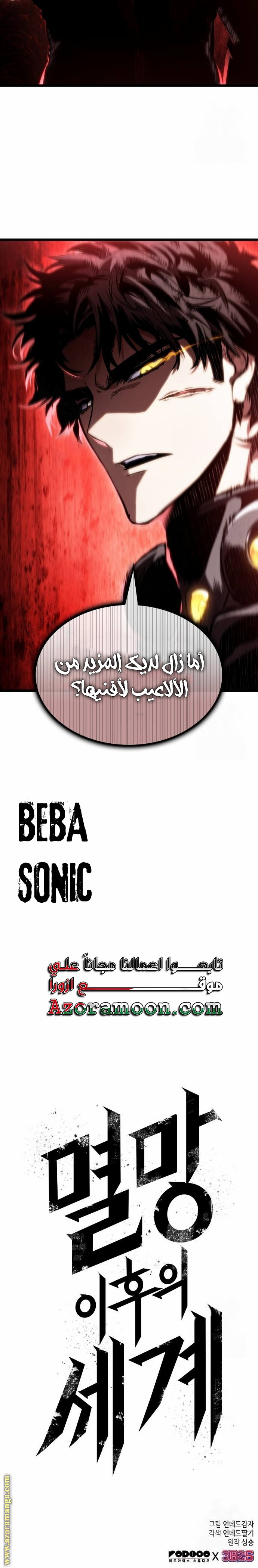 الصفحة 33