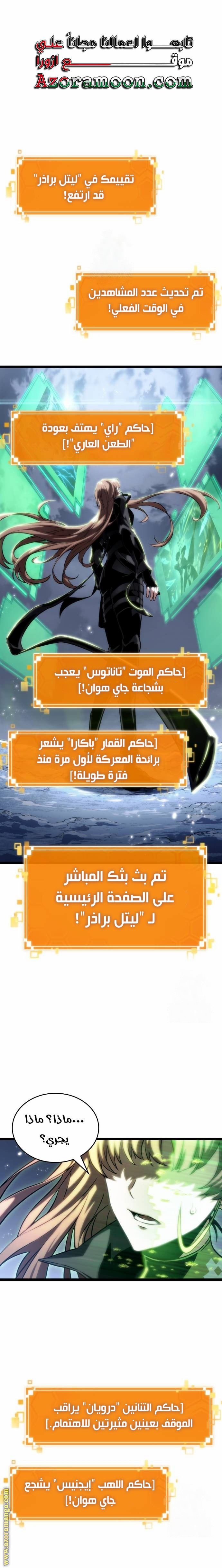 الصفحة 1