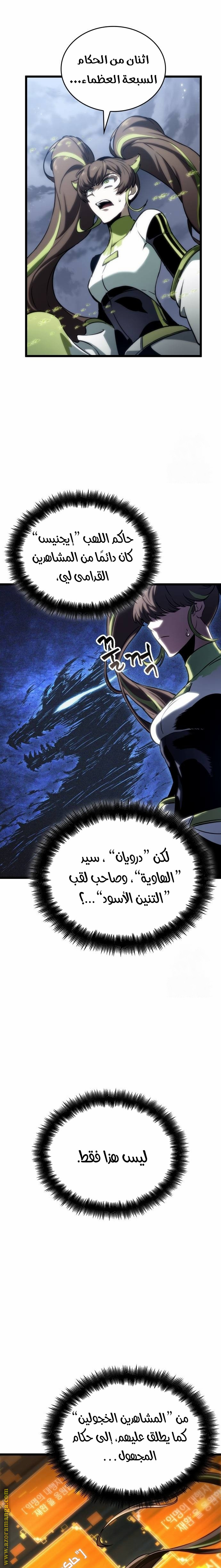 الصفحة 2