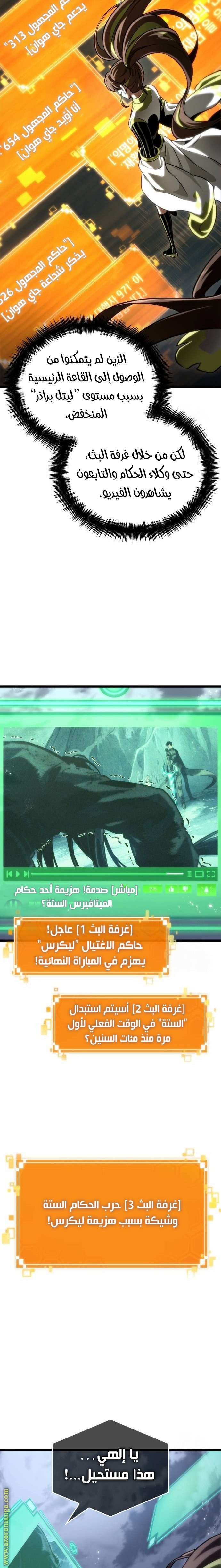 الصفحة 3