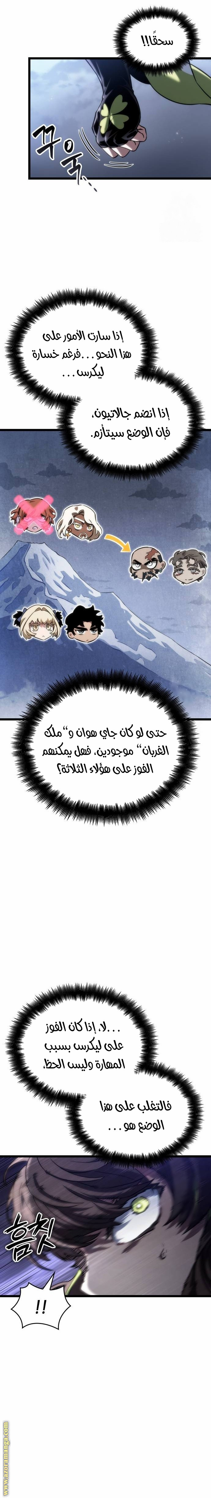 الصفحة 11