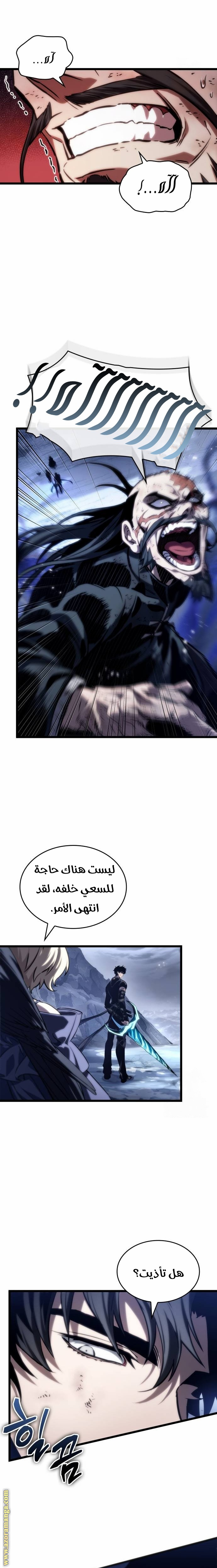 الصفحة 14