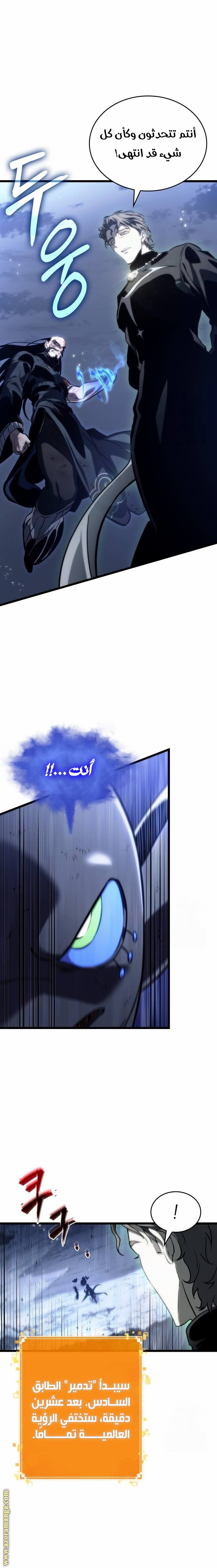 الصفحة 17