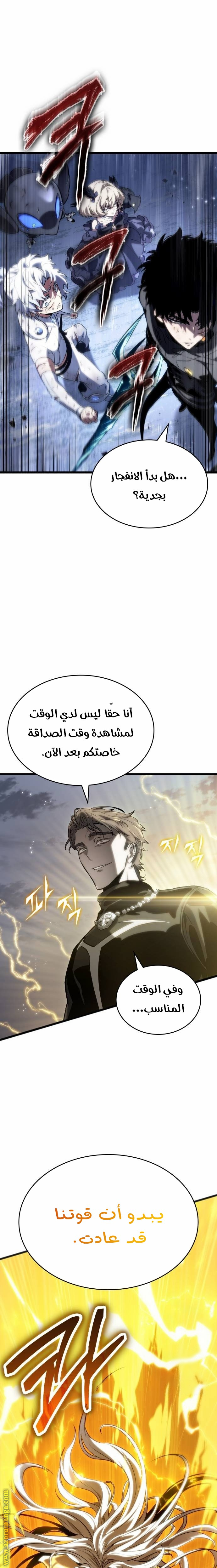 الصفحة 18