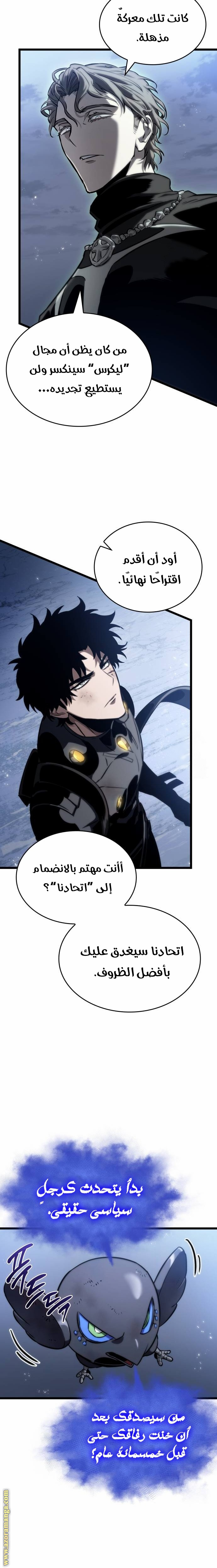 الصفحة 20
