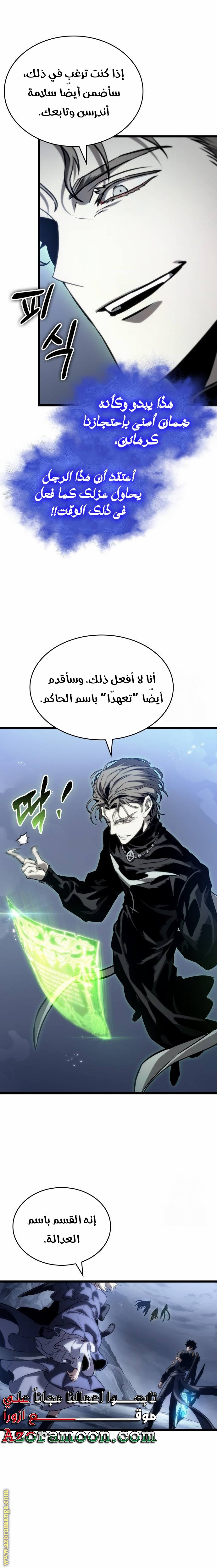 الصفحة 21