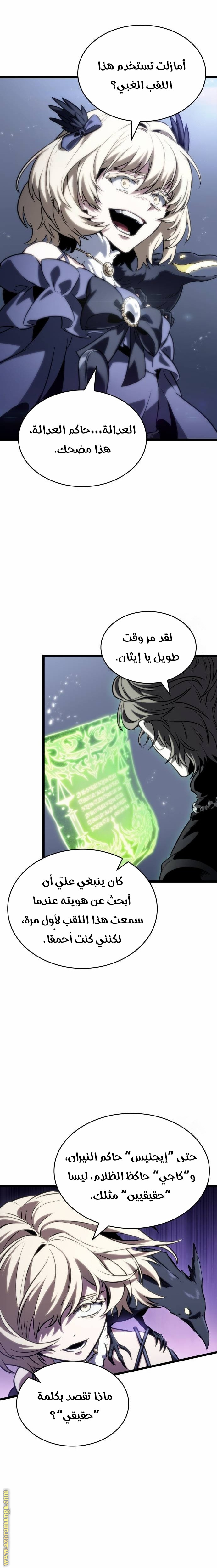 الصفحة 22