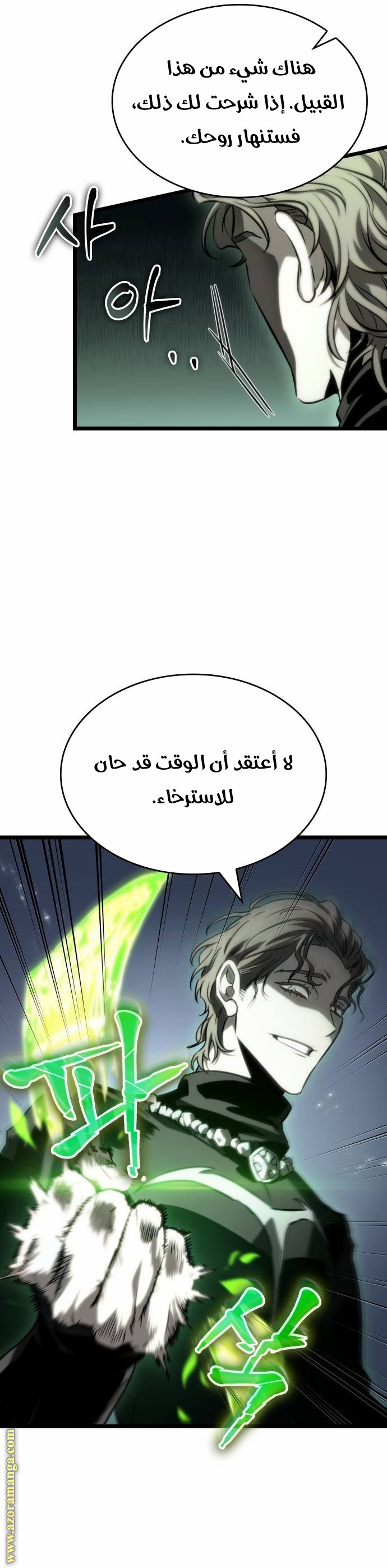 الصفحة 23