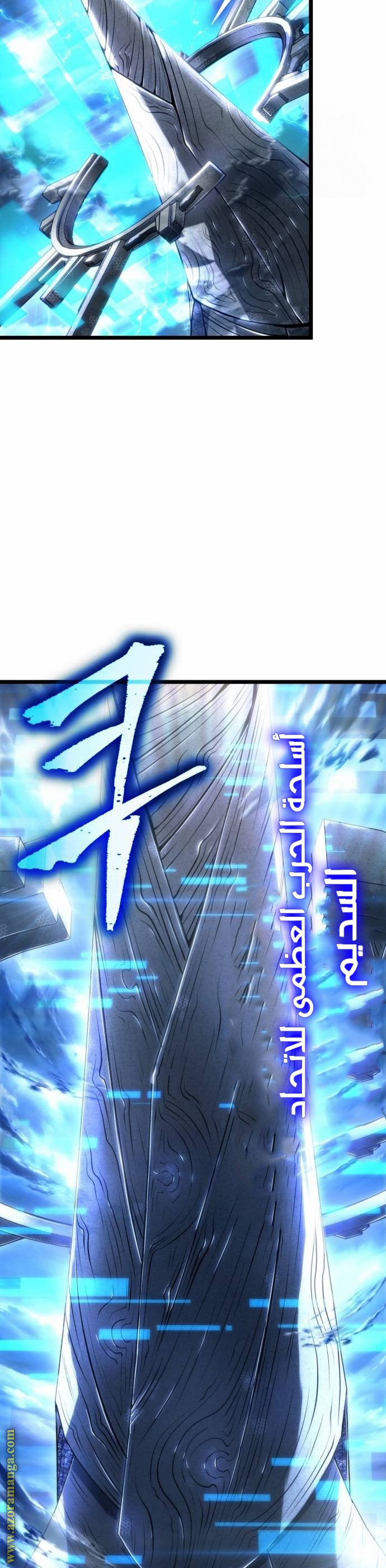الصفحة 27