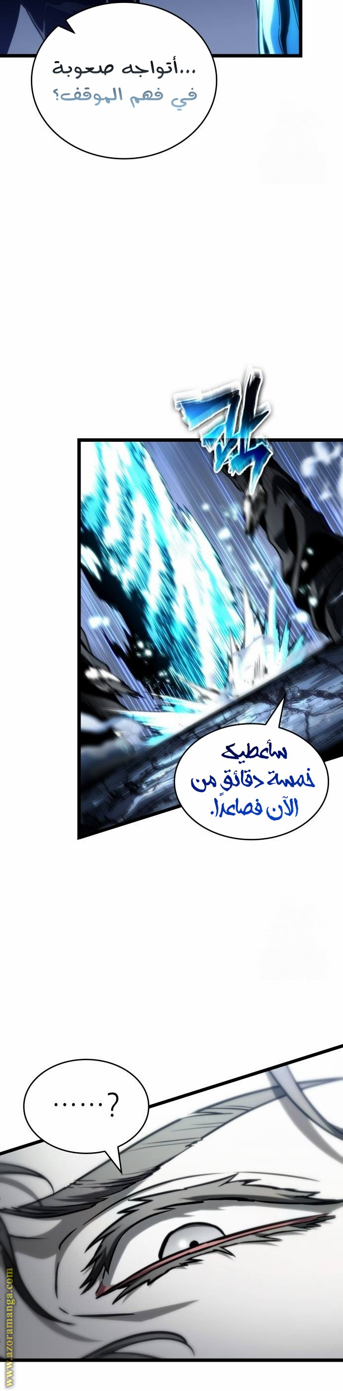 الصفحة 31