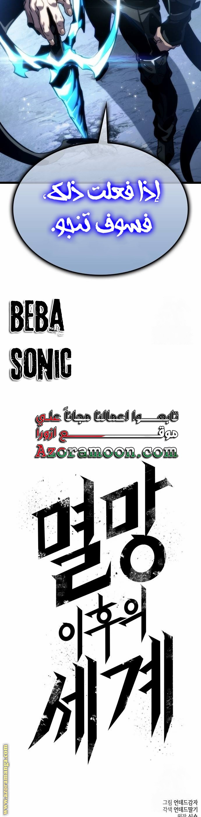 الصفحة 33