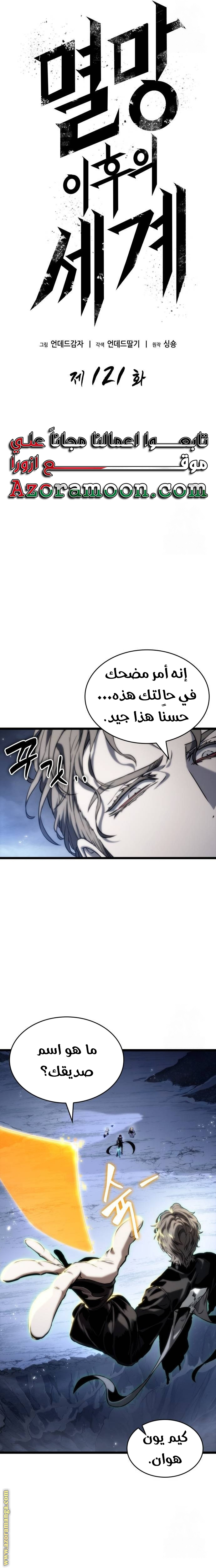 الصفحة 2
