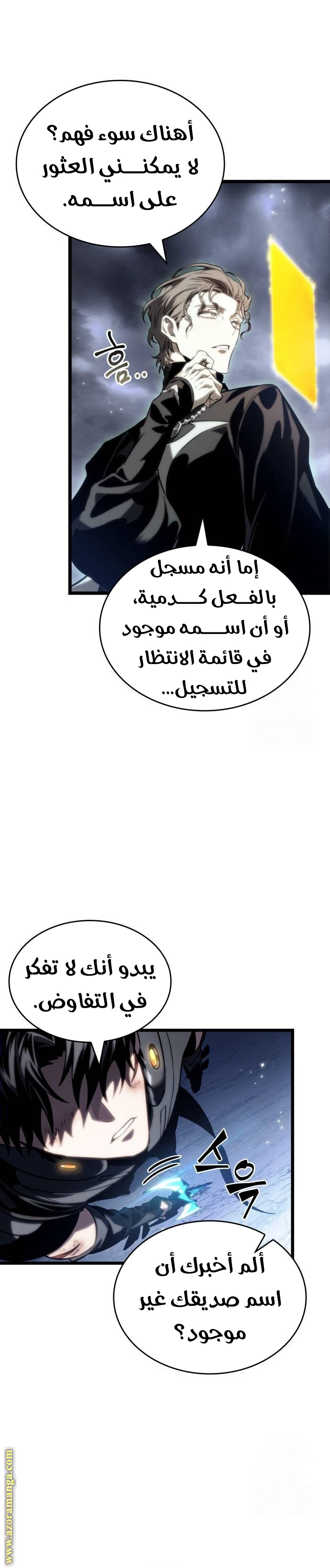 الصفحة 3