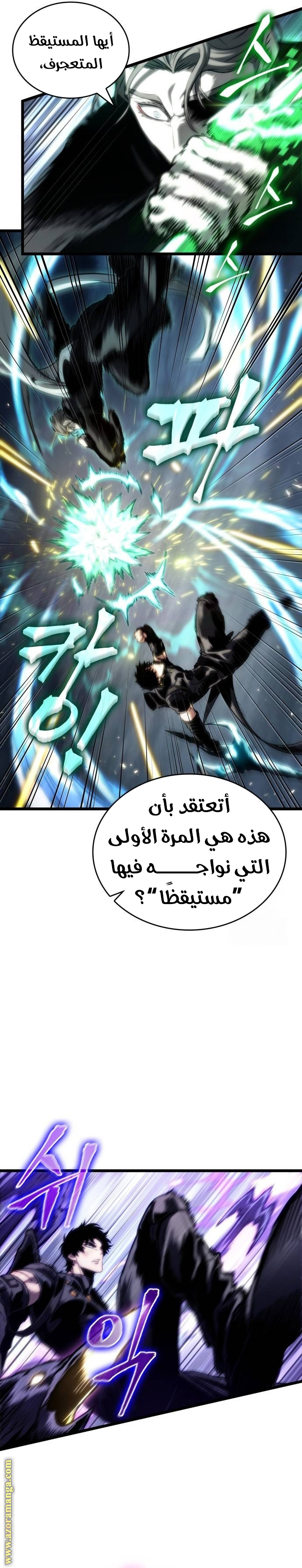 الصفحة 8