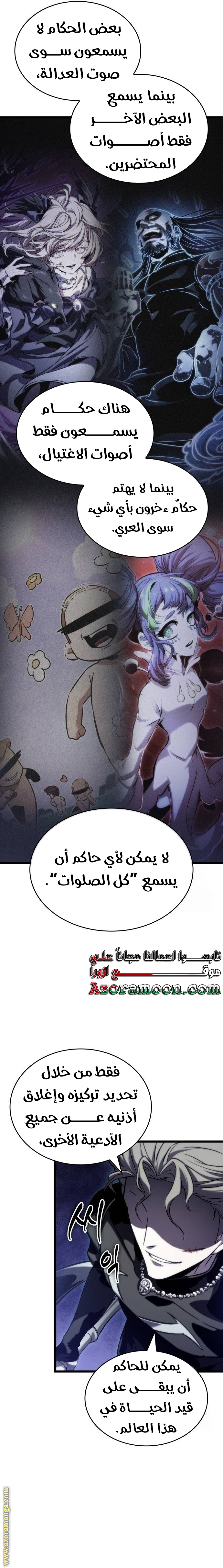 الصفحة 21