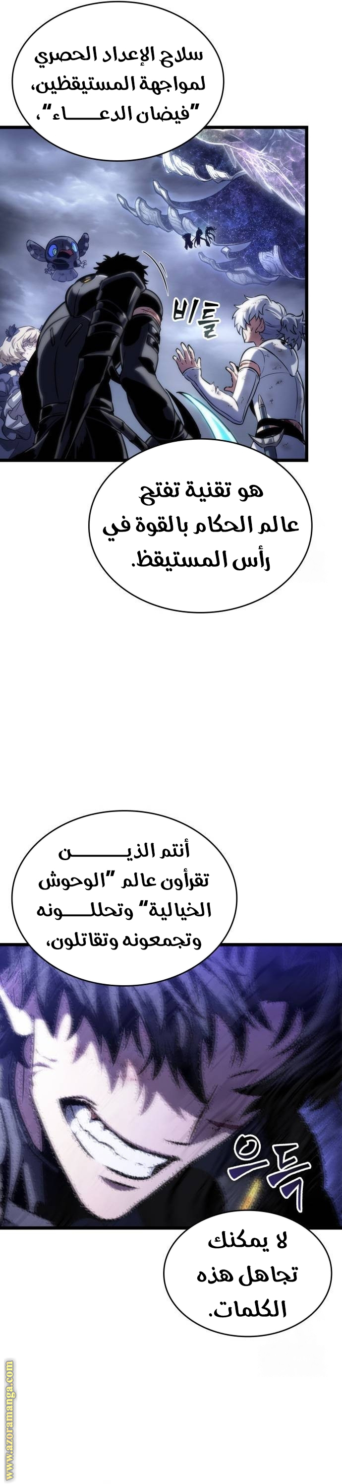 الصفحة 22