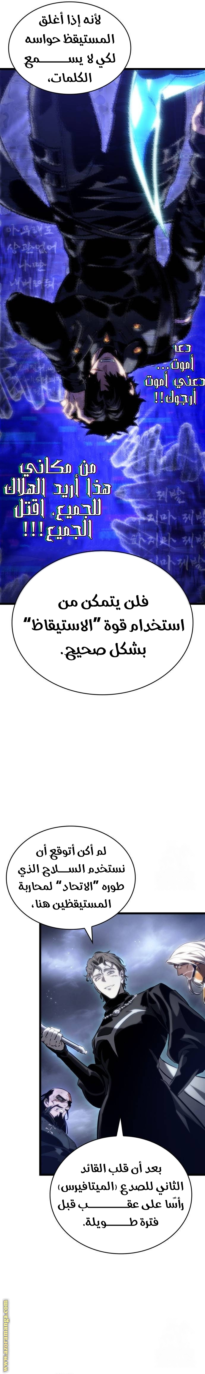 الصفحة 23