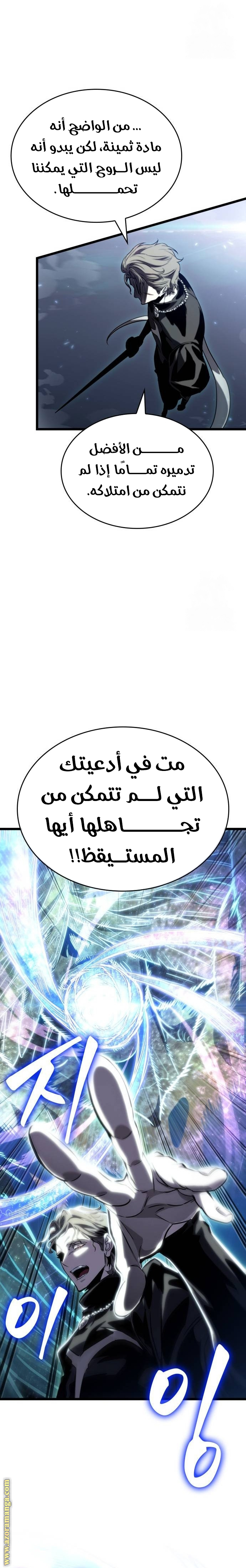 الصفحة 26