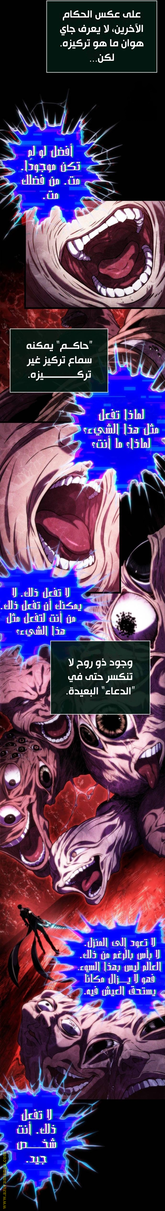 الصفحة 28