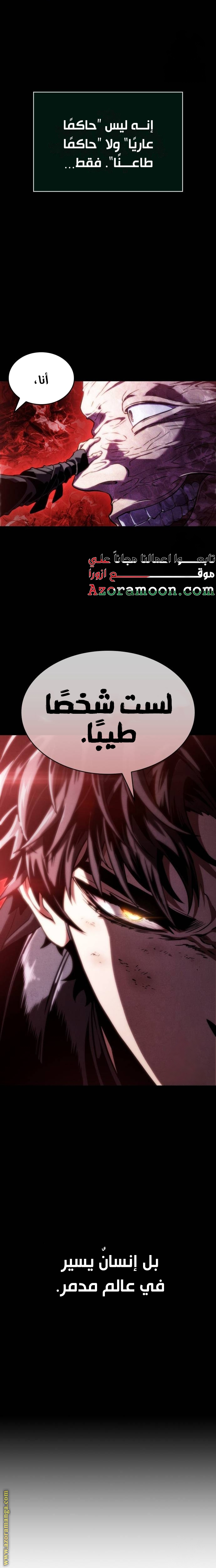 الصفحة 29