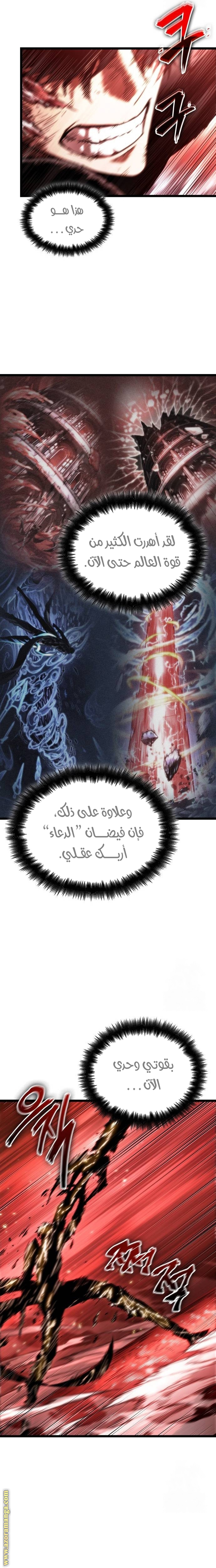الصفحة 33