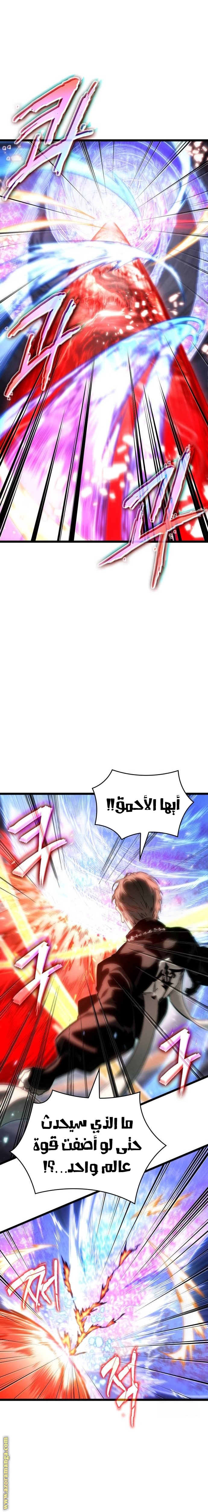 الصفحة 37