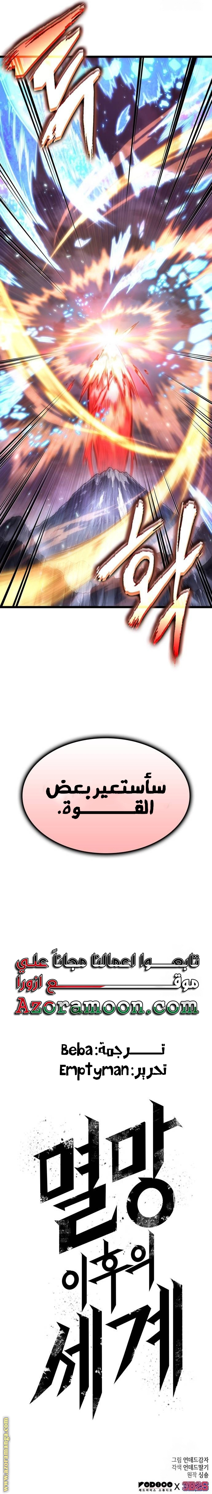 الصفحة 40