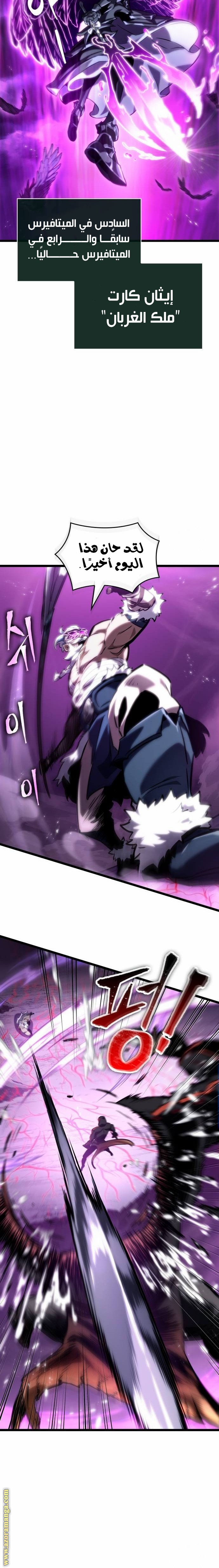 الصفحة 18